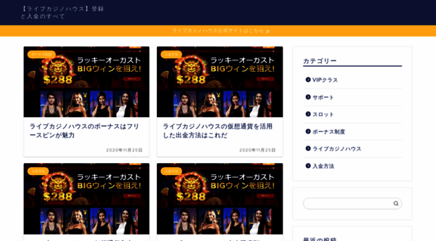 thechroniclesofchaos.com