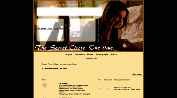 thecircle.mybb.ru