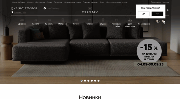 thefurny.ru