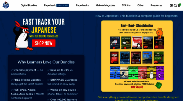thejapanshop.com