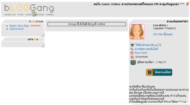 thelma.bloggang.com