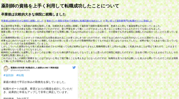 themedale.net