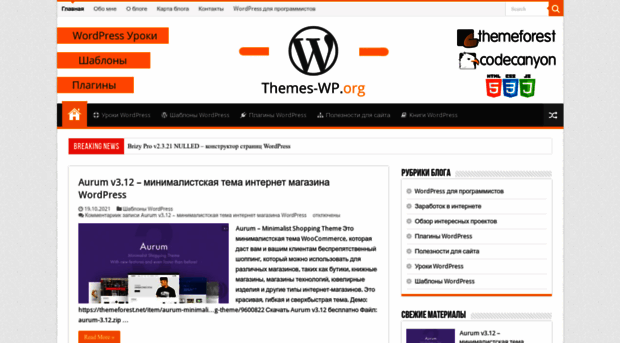 themes-wp.org