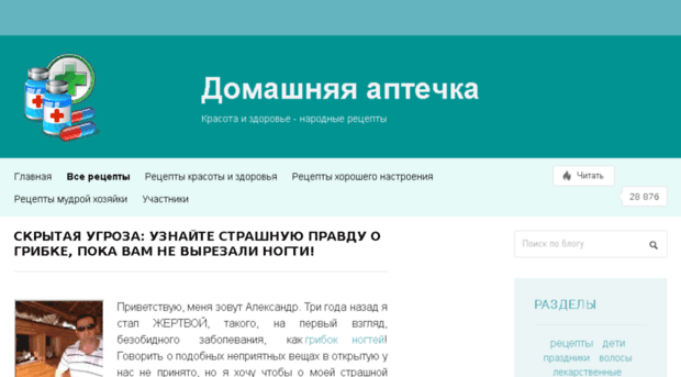 theneedlez.ru