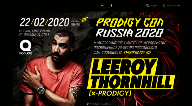 theprodigy.ru