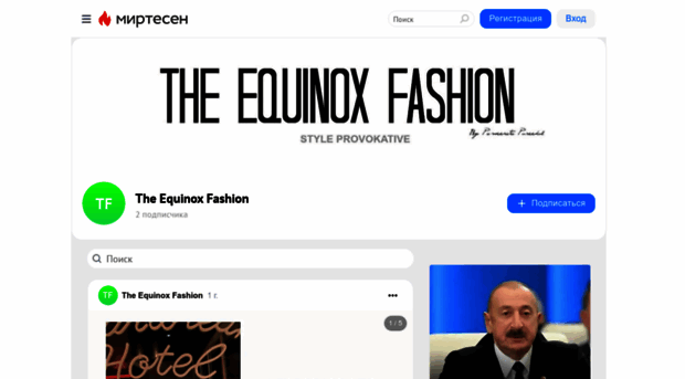 thequinoxfashion.olanola.com