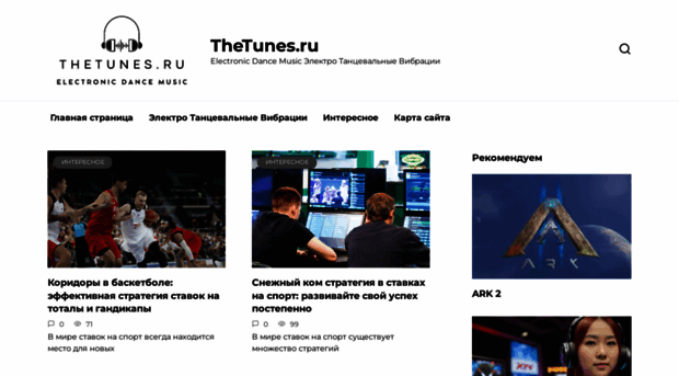 thetunes.ru