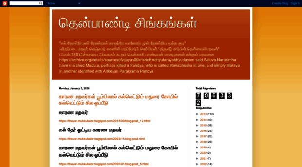 thevar-mukkulator.blogspot.in