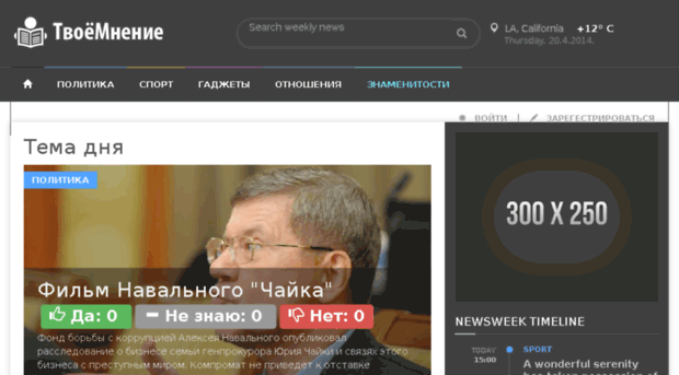 theversion.ru