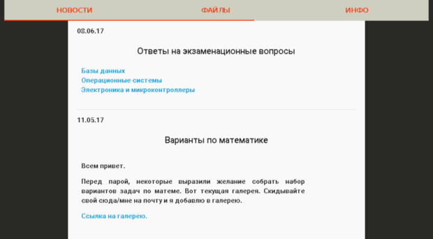theworm.ru