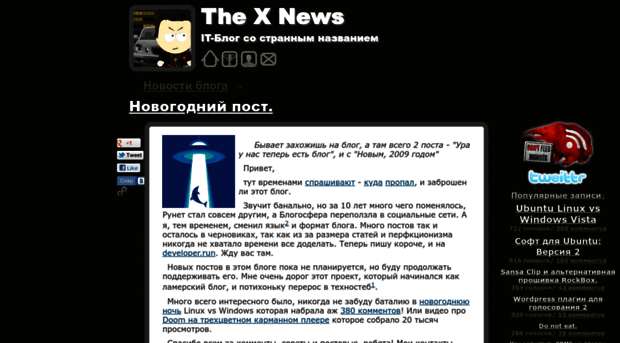 thexnews.com