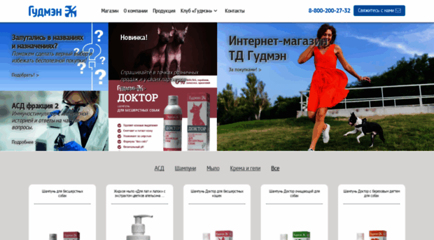 thgm.ru