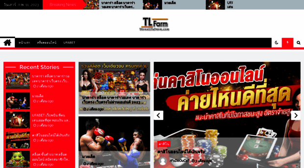 threelilyfarm.com