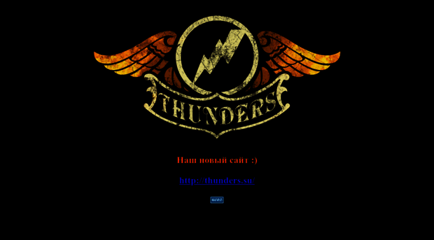 thunders.moy.su