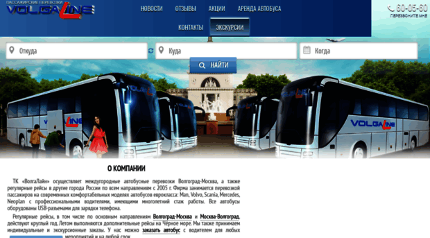 tiaga34.ru
