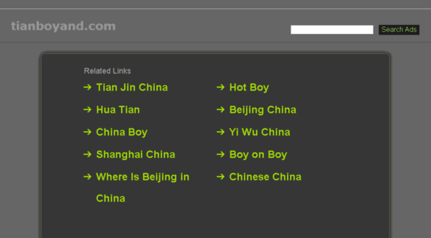 tianboyand.com