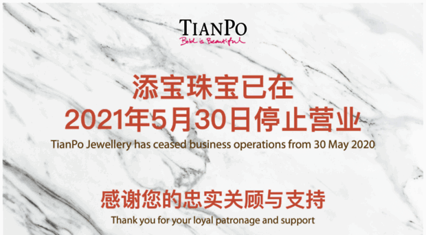 tianpo.com
