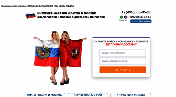 tibas-shop.ru