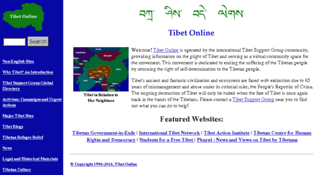 tibet.org