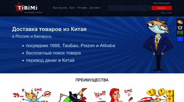 tibimi.ru