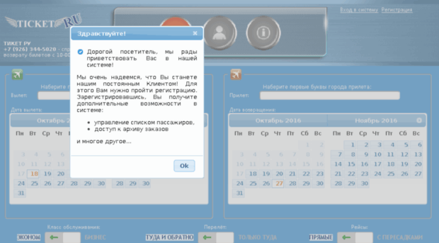 ticket.ru