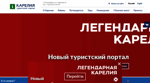ticrk.ru