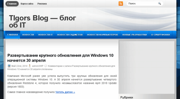 tigor.org.ua