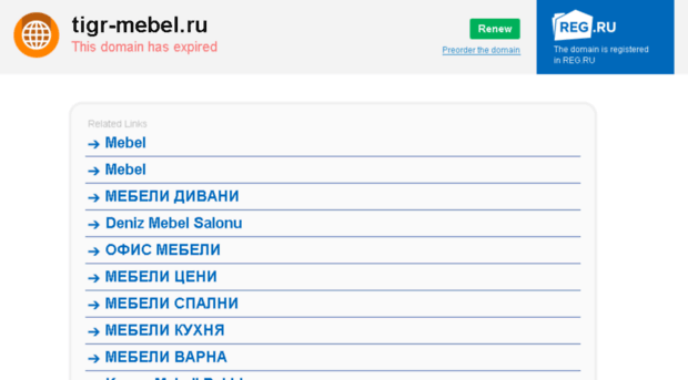 tigr-mebel.ru