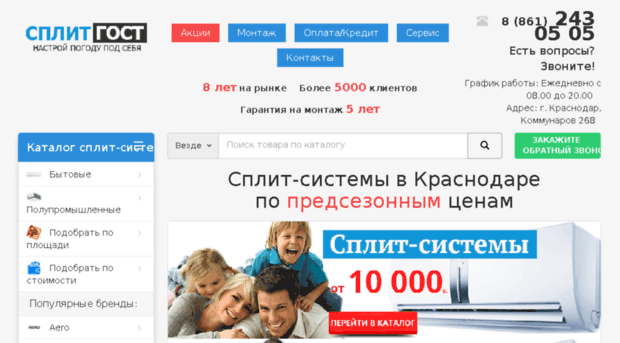 tihas.ru