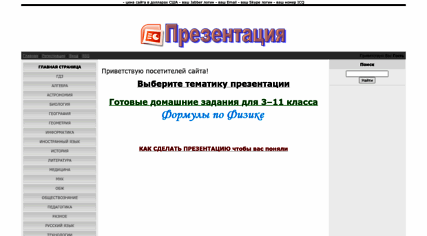 tijey.ucoz.ru
