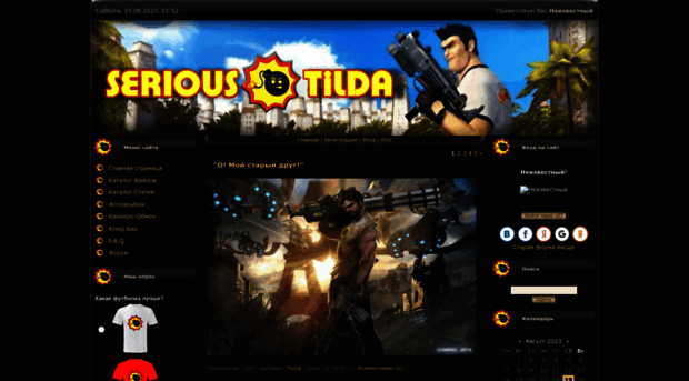 tilda.ucoz.net