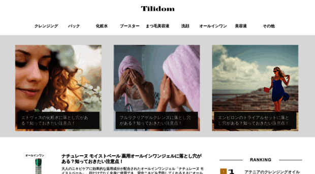 tilidom.com