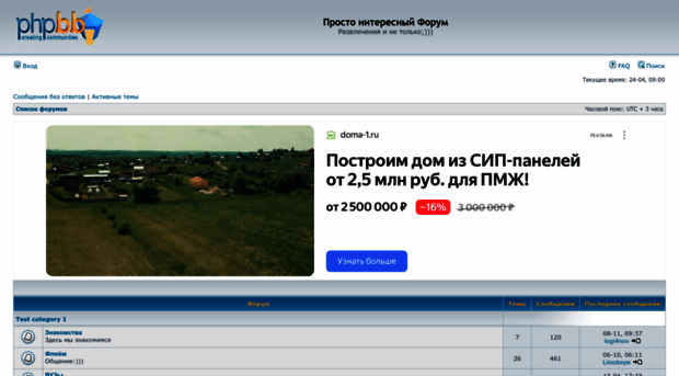 tim-fly.flybb.ru