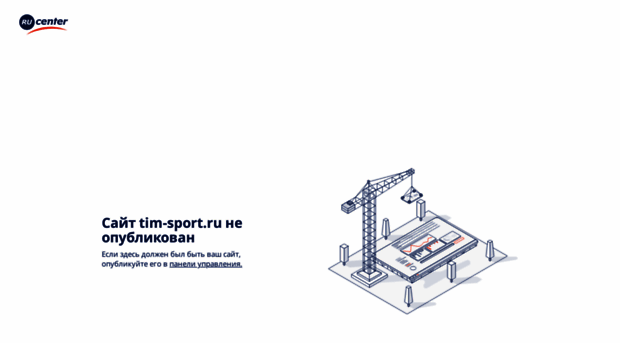 tim-sport.ru