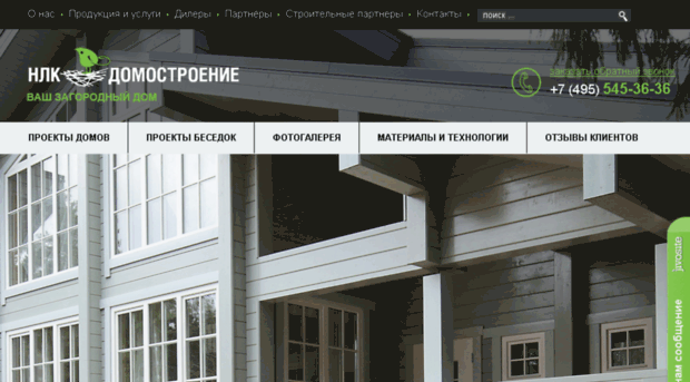timbercom.ru