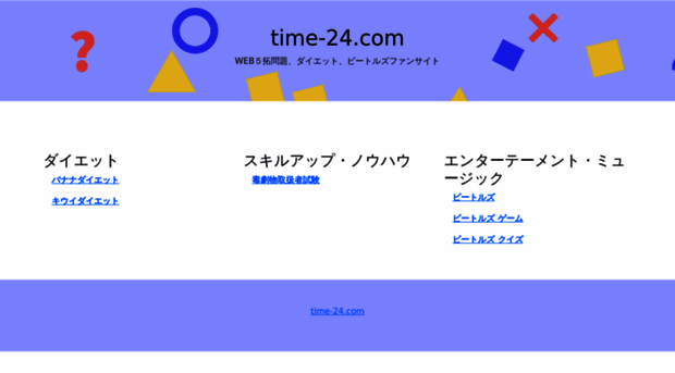time-24.com