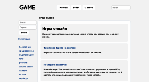 time-killing.ru