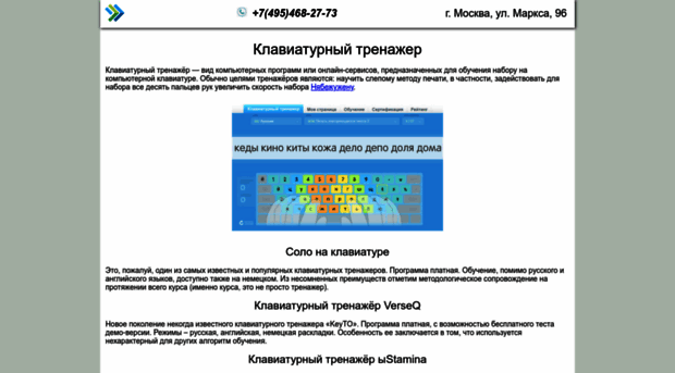 time-speed.ru