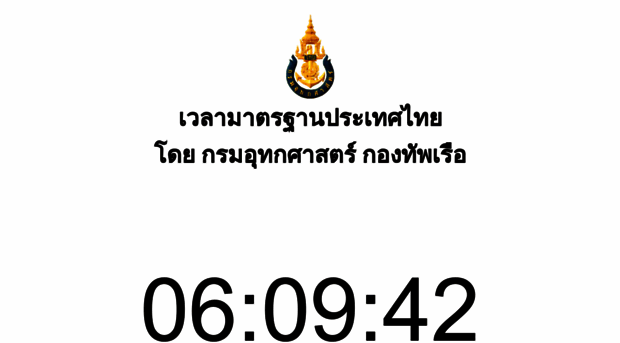 time.navy.mi.th