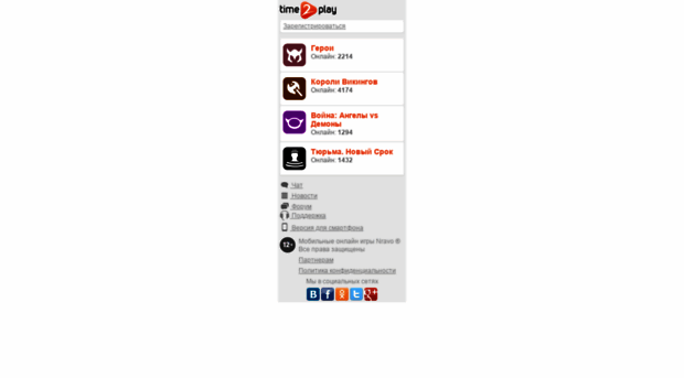 time2play.mobi