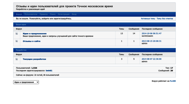 timedev.ru
