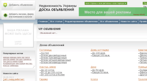 timeflats.com.ua