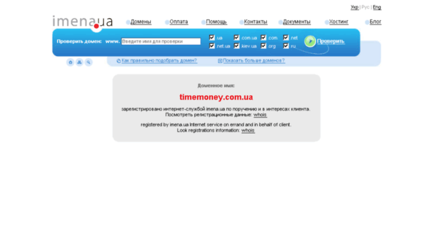 timemoney.com.ua