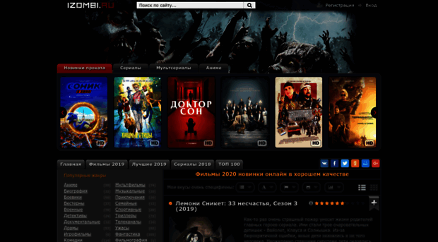 timemovie.ru