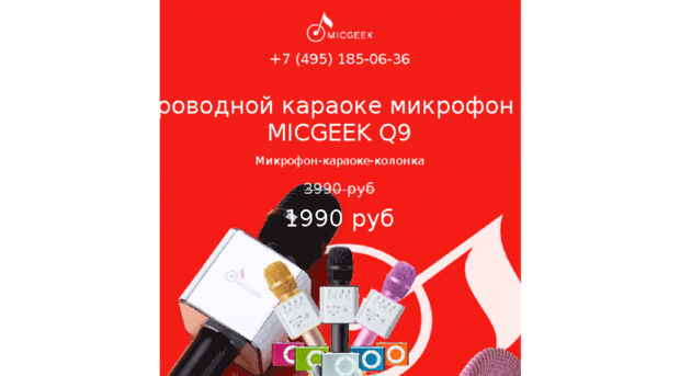 timepage.ru