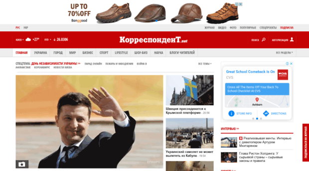 times.ua