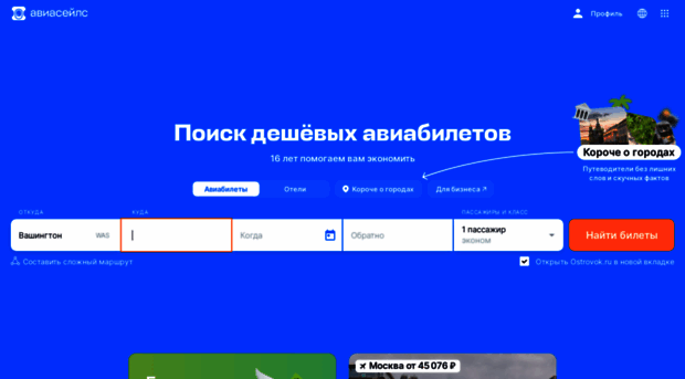 timestamps.ru