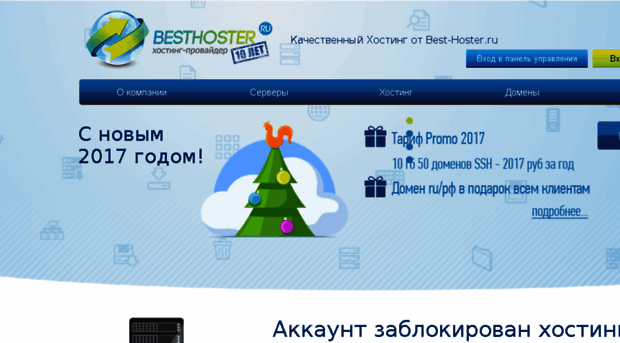 timestav.ru