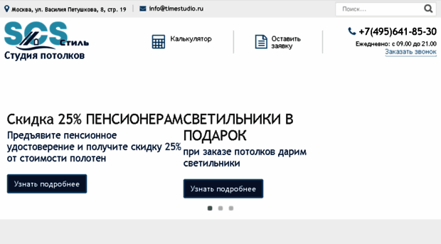 timestudio.ru