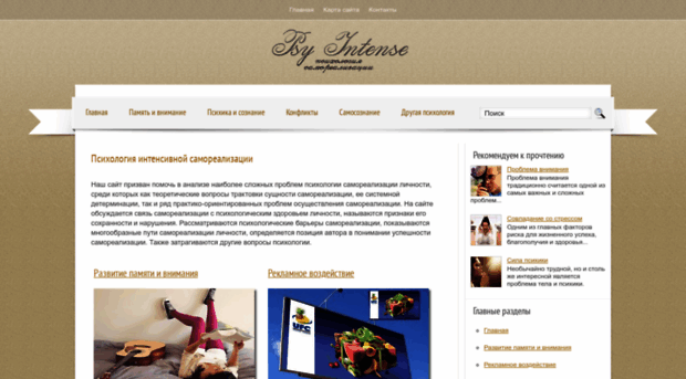timma.ru